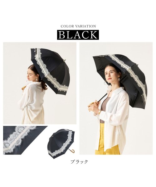 セール 日傘 長傘 完全遮光 遮光率100 軽量 遮光 晴雨兼用 Uvカット Refume レフューム レディース 雨傘 傘 遮熱 雨具 無地 紫外線対策 切替 刺繍 レフューム Refume Magaseek