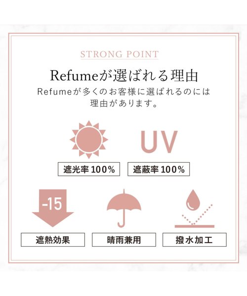 Refume(レフューム)/日傘 折りたたみ 完全遮光 遮光率100% 軽量 遮光 3段 晴雨兼用 UVカット Refume レフューム レディース 雨傘 傘 遮熱 折り畳み 雨具 無地 /img04