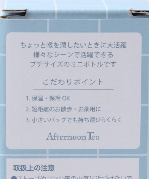 Afternoon Tea LIVING(アフタヌーンティー・リビング)/ロゴワークスペンシルボトル/img02