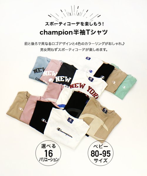 CHAMPION(チャンピオン)/チャンピオンロゴバリ半袖Tシャツ/champion/img01