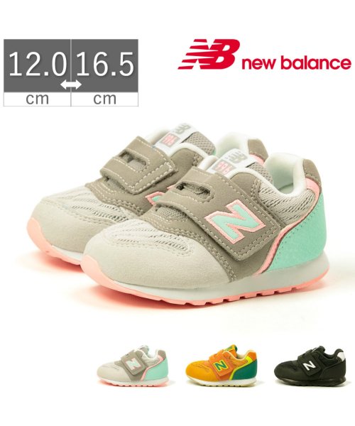 セール Off ニューバランス Newbalance キッズ ベビー スニーカー 男の子 女の子 Nb Iz996a ニューバランス New Balance Magaseek セール Off ニューバランス Newbalance キッズ ベビー スニーカー 男の子 女の子 Nb Iz996a ニューバランス New Balance Magaseek