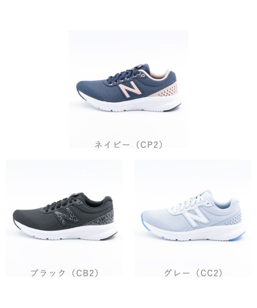 ニューバランス Newbalance レディース スニーカー ランニング 軽量 Nb W411 ニューバランス New Balance Magaseek