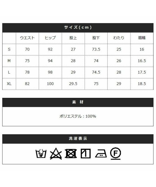 THE CASUAL(ザ　カジュアル)/(ソユーズ) SOYOUS スーツ地スラックスセンタープレスパンツ/img12