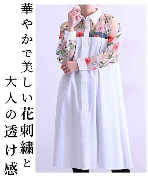 Sawa a la mode(サワアラモード)/チュール切替え花刺繍のシャツチュニック/img01