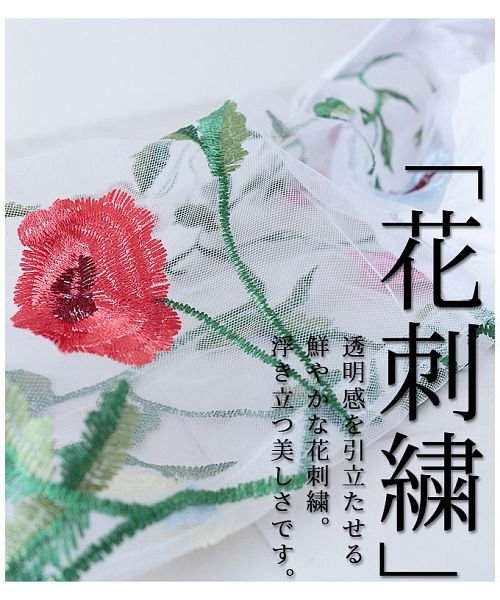 Sawa a la mode(サワアラモード)/チュール切替え花刺繍のシャツチュニック/img03