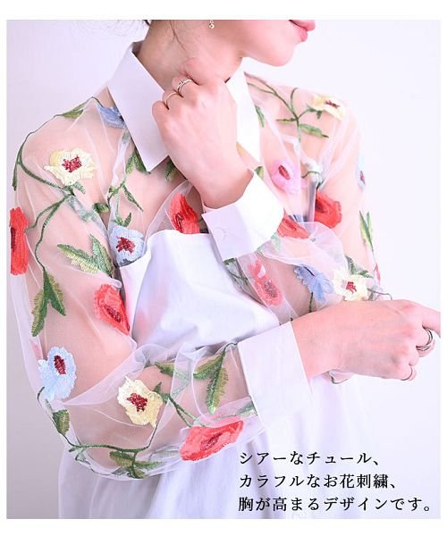 Sawa a la mode(サワアラモード)/チュール切替え花刺繍のシャツチュニック/img06