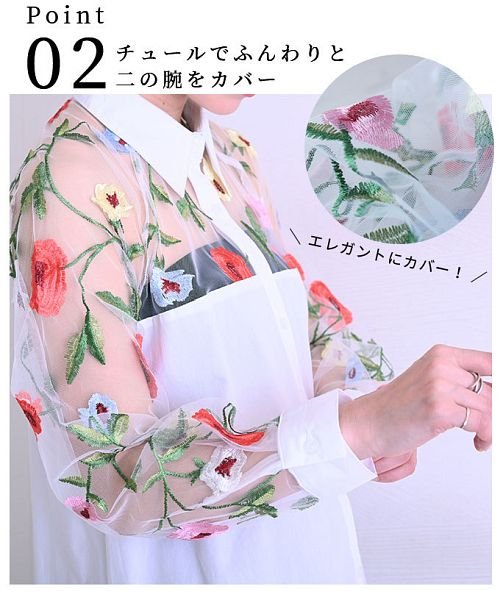 Sawa a la mode(サワアラモード)/チュール切替え花刺繍のシャツチュニック/img12