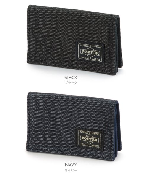 吉田カバン ポーター スモーキー カードケース 名刺入れ メンズ レディース Porter 592 ポーター Porter Magaseek