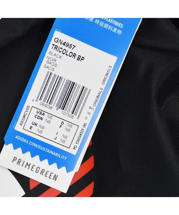 adidas TRICOLOR BACKPACK GN4957 GN4958 