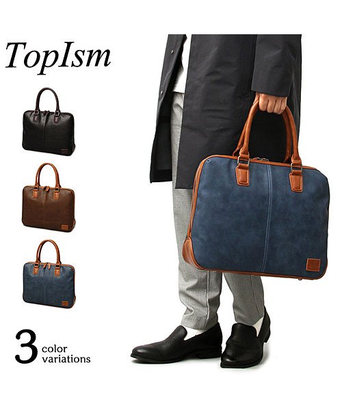 TopIsm(トップイズム)/ビジネスバッグ ブリーフケース カジュアル トート A4サイズ/img04