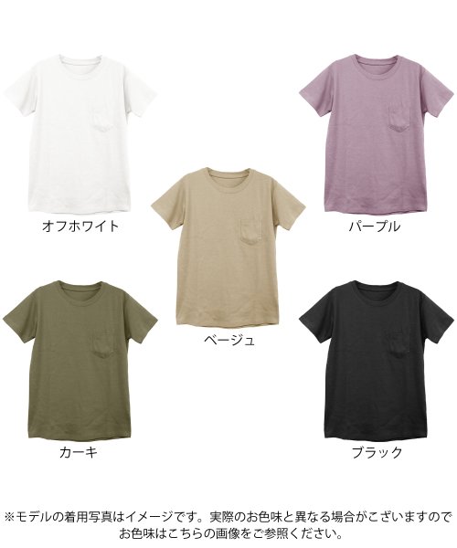 Fizz(フィズ)/【2021新作】スムースタッチクルーネックTシャツ　mitis SS/img01