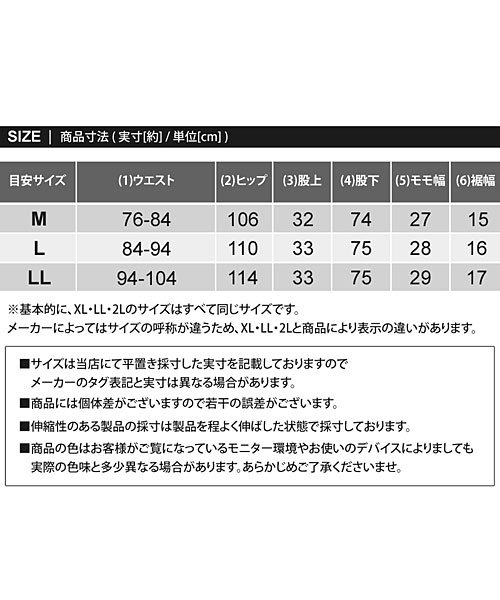 TopIsm(トップイズム)/ビンテージ加工 クライミング スリム ジョガーデニムパンツ/img16