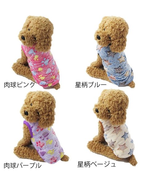 犬 服 犬服 犬の服 タンクトップ フリース 足跡 星柄 ドッグウェア 春 夏 春夏 毛抜け防止 毛落ち防止 おしゃれ 可愛い 女の子 男の子 トイプードル はっぴーdog Happy Dog Magaseek 犬 服 犬服 犬の服 タンクトップ フリース 足跡 星柄 ドッグウェア 春 夏 春夏 毛抜け防止 毛落ち防止 おしゃれ 可愛い 女の子 男の子 トイプードル はっぴーdog Happy Dog Magaseek