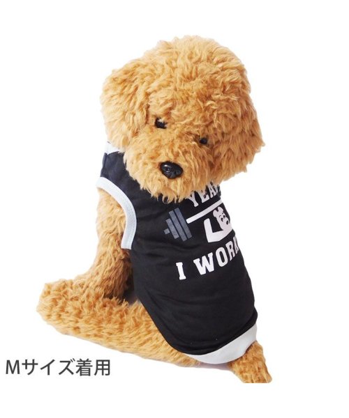 セール 10 Off 犬 服 犬服 犬の服 タンクトップ プリント ドッグウェア 春 夏 春夏 毛抜け防止 毛落ち防止 おしゃれ 可愛い 女の子 男の子 トイプードル チワワ 洋 はっぴーdog Happy Dog Magaseek セール 10 Off 犬 服 犬服 犬の服 タンクトップ プリント ドッグウェア 春 夏 春夏 毛抜け防止 毛落ち防止 おしゃれ 可愛い 女の子 男の子 トイプードル チワワ 洋 はっぴーdog Happy Dog Magaseek