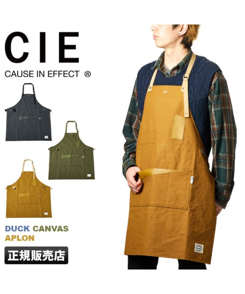 CIE(シー)/CIE シー ダックキャンバス ワークエプロン キャンプ DIY 難燃 日本製 ブランド CIE 042010/img01