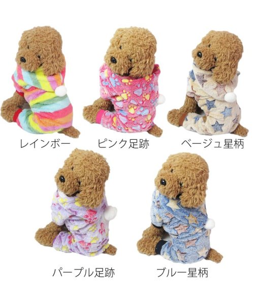 クーポン 犬 服 犬服 犬の服 つなぎ ロンパース カバーオール パーカー ドッグウェア 春 夏 春夏 毛抜け防止 毛落ち防止 おしゃれ 可愛い 女の子 男の子 トイプ はっぴーdog Happy Dog Magaseek クーポン 犬 服 犬服 犬の服 つなぎ ロンパース カバーオール パーカー ドッグウェア 春 夏 春夏 毛抜け防止 毛落ち防止 おしゃれ 可愛い 女の子 男の子 トイプ はっぴーdog Happy Dog Magaseek