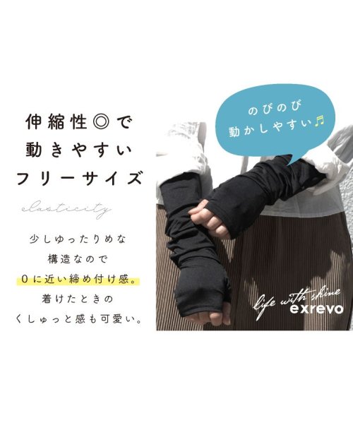 オンラインショッピング アームカバー ベージュ 冷感 日焼け 紫外線 止め 防止 UVカット 両手