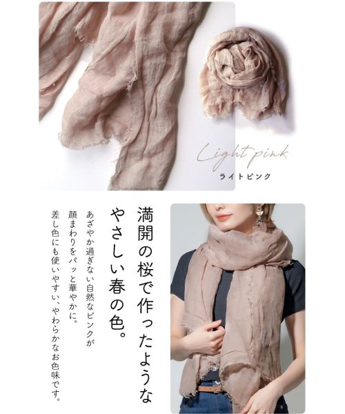 セール 10 Off 麻 リネン ストール 大判 春 接触冷感 麻100 リネン100 シルク 薄手 無地 Uvカット 紫外線カット リネンストール 麻ストール 春夏 レディース エクレボ Exrevo Magaseek