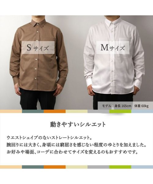 形態安定 ボタンダウン ラウンドテール 長袖シャツ ピッタリ Pitta Re Magaseek