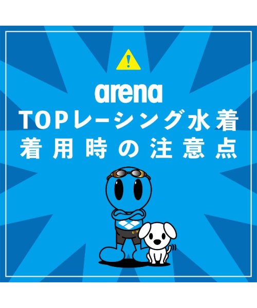 arena (アリーナ)/【選手着用モデル】【CP】 アルティメットアクアフォースX CP ハーフスパッツ（WA承認）/img07