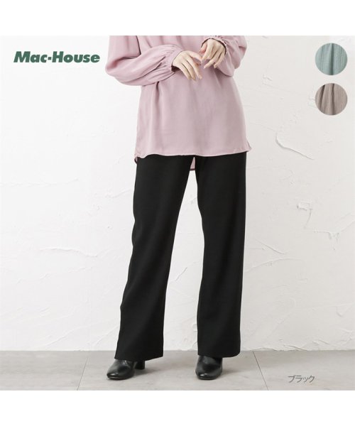 MAC HOUSE(women)(マックハウス（レディース）)/NAVY ネイビー セルフカットパンツ NVBS0001/img11