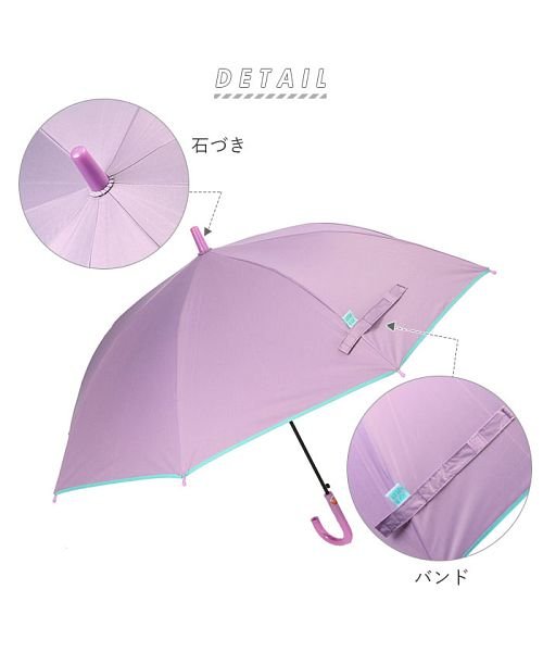 BACKYARD FAMILY(バックヤードファミリー)/子供用雨晴兼用傘 ジャンプ傘 55cm/img02