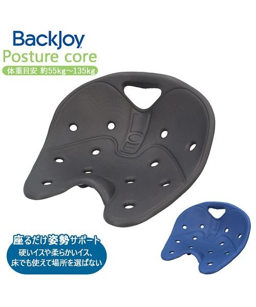 BACKYARD FAMILY(バックヤードファミリー)/Backjoy バックジョイ ポスチャーコア/img01
