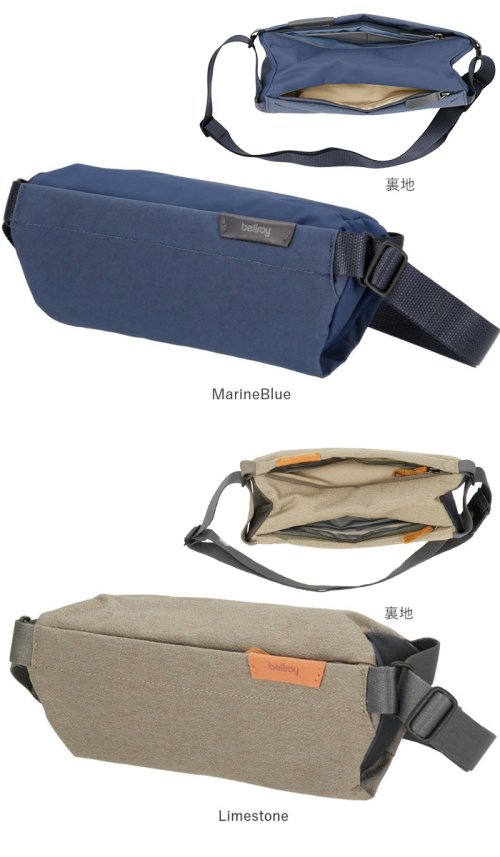 bellroy ベルロイ SLING MINI BSMA bellroy ベルロイ ベトナム SLING MINI