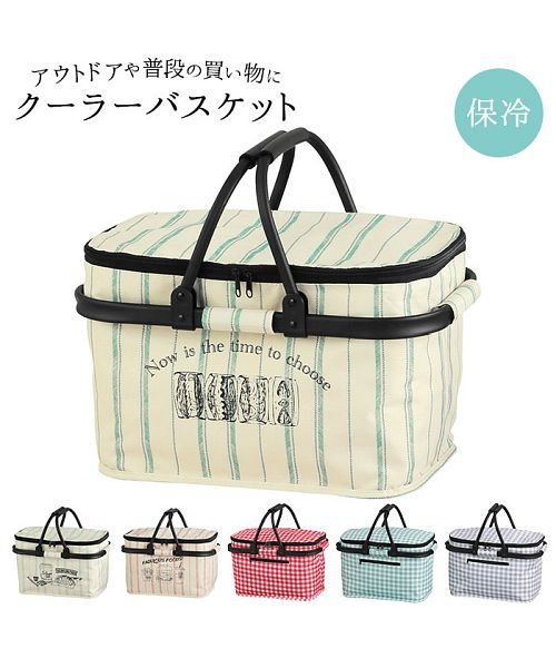 セール クーラーバスケット Cla901 Cla801 バックヤード Backyard Magaseek