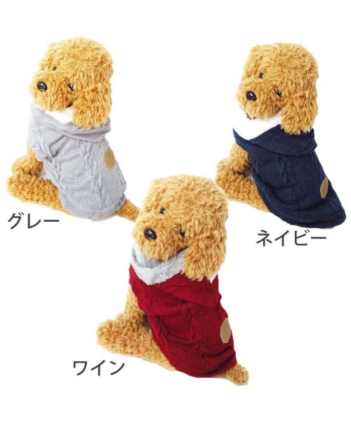 HAPPY DOG!!(はっぴーDOG！！)/犬 服 犬服 犬の服 DOG BABY ドッグベビー アウター ニット セーター ジャケット コート 前ボタン パーカー 裏起毛 ドッグウェア 【秋冬 秋服 冬/img03