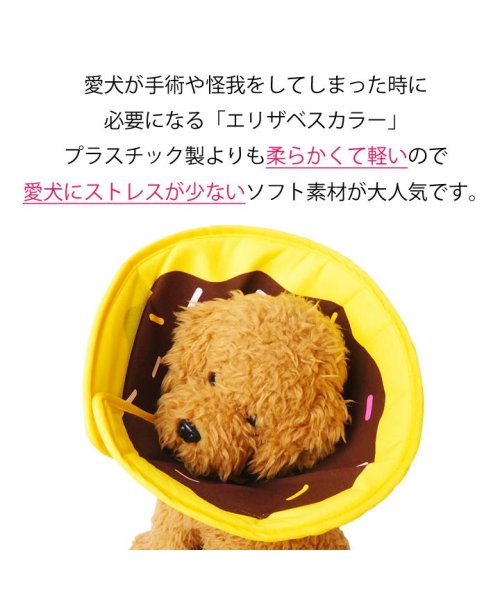 セール エリザベスカラー ソフト 犬 猫 フルーツ柄 超軽量 傷舐め防止 マジックテープ 柔らかい 傷口 舐め 防止 犬服 犬 服 犬の服 ドッグウェア 犬服冬 防寒 はっぴーdog Happy Dog Magaseek