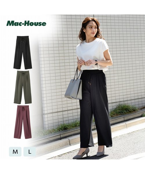 MAC HOUSE(women)(マックハウス（レディース）)/NAVY ネイビー 梨地イージーパンツ MH816－010/img01