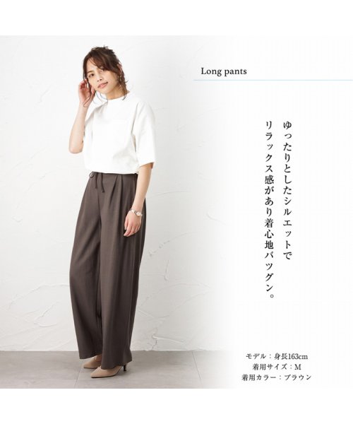 MAC HOUSE(women)(マックハウス（レディース）)/NAVY ネイビー 冷感ロングパンツ MH816－008/img03