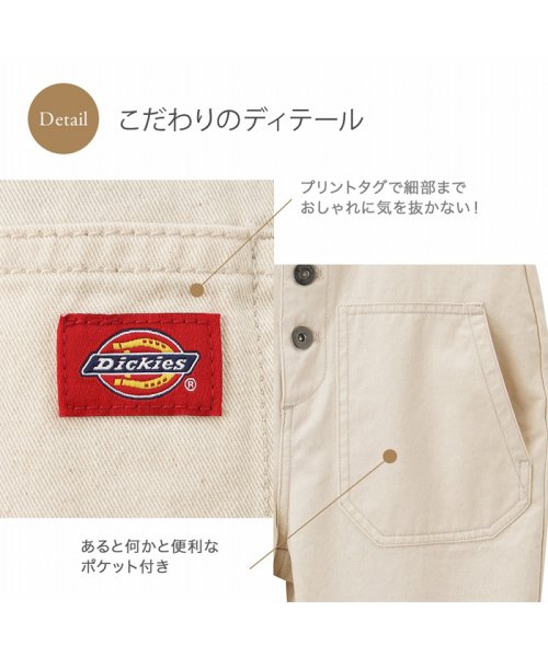 MAC HOUSE(kid's)(マックハウス（キッズ）)/Dickies ディッキーズ ツイルサロペット 1222－7400/img05