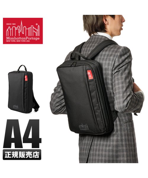 マンハッタンポーテージ リュック バックパック ビジネス メンズ レディース 小さめ 薄型 A4 Manhattan Portage mp2218hpwp Manhattan CORDURA® HP Portage “610D Fabric”