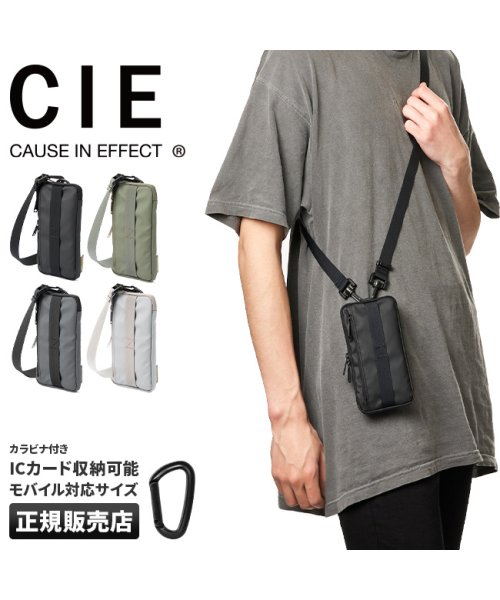 Cie シー ショルダーバッグ ショルダーポーチ スマホポーチ 至高 0360 ブランド 斜めがけ メンズ 防水 Cie シー ショルダーバッグ ショルダーポーチ スマホポーチ 至高 0360 ブランド 斜めがけ メンズ 防水