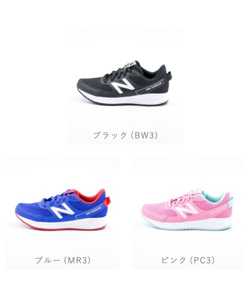 new balance(ニューバランス)/ジュニア キッズ 男の子 女の子 ニューバランス new balance スニーカー YK570 BW3 MR3 PC3 幅広 シンプル NB－YK570N/img01