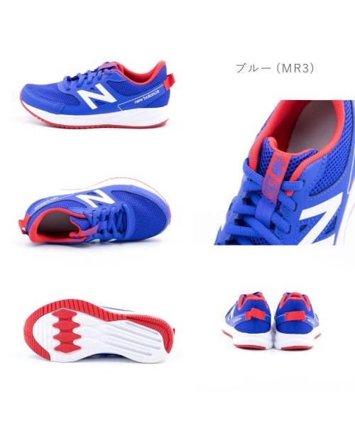 ニューバランス Newbalance キッズ ジュニア スニーカー 通学 Nb Yk570n ニューバランス New Balance Magaseek