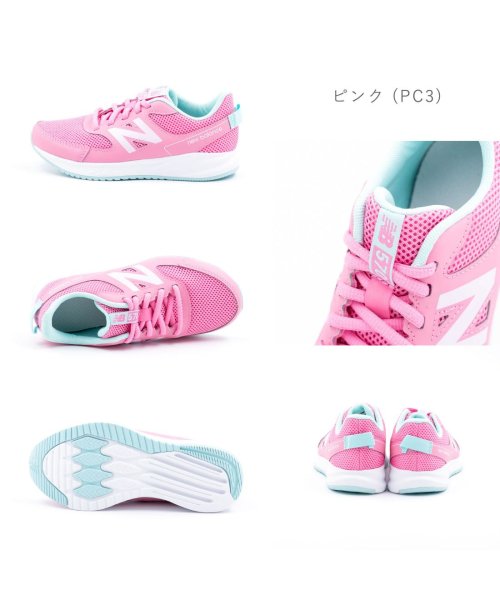 new balance(ニューバランス)/ジュニア キッズ 男の子 女の子 ニューバランス new balance スニーカー YK570 BW3 MR3 PC3 幅広 シンプル NB－YK570N/img07