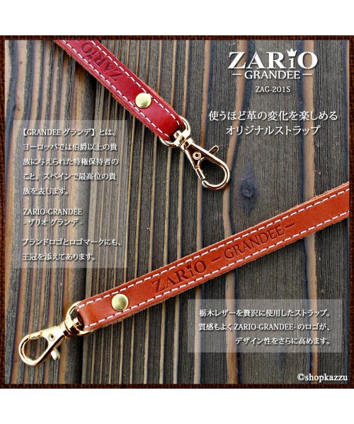 ZARIO-GRANDEE－(ザリオグランデ)/ハンドストラップ ストラップ 革 スマホ 携帯 iPhone ZARIO－GRANDEE－/img02