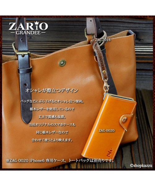 ZARIO-GRANDEE－(ザリオグランデ)/ハンドストラップ ストラップ 革 スマホ 携帯 iPhone ZARIO－GRANDEE－/img04