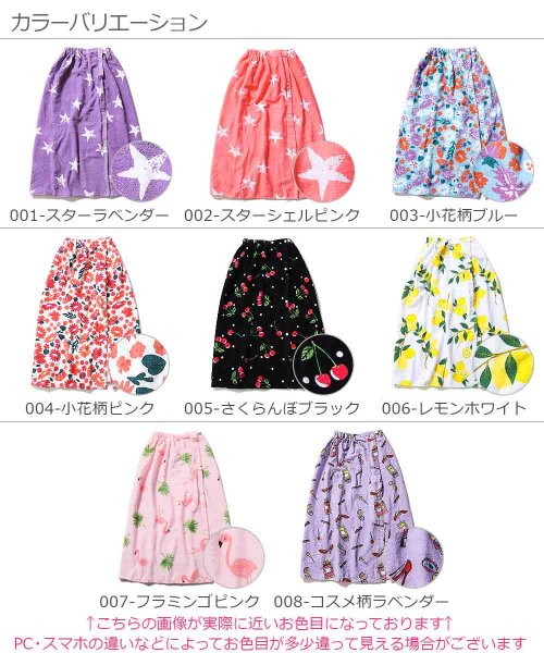 ガールズラップタオル 80cm デビロック Devirock Magaseek ガールズラップタオル 80cm デビロック Devirock Magaseek