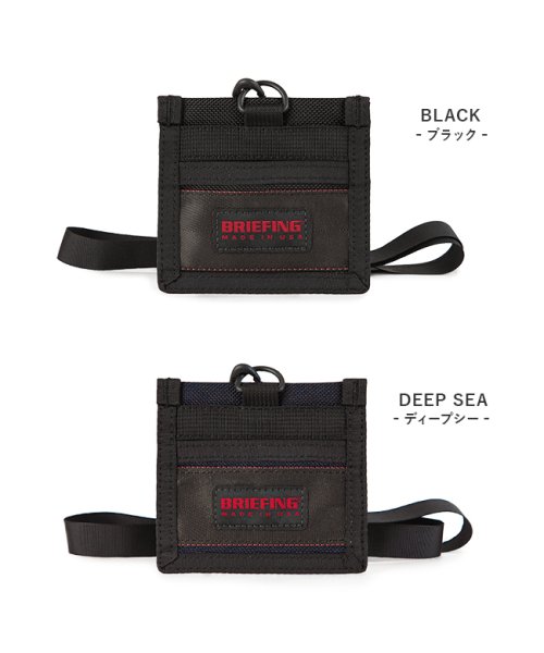 ブリーフィング Idケース 小銭入れ 付き Idカードホルダー Idカードケース メンズ Briefing Usa Brm191a40 ブリーフィング Briefing Magaseek ブリーフィング Idケース 小銭入れ 付き Idカードホルダー Idカードケース メンズ Briefing Usa Brm191a40 ブリーフィング Briefing Magaseek