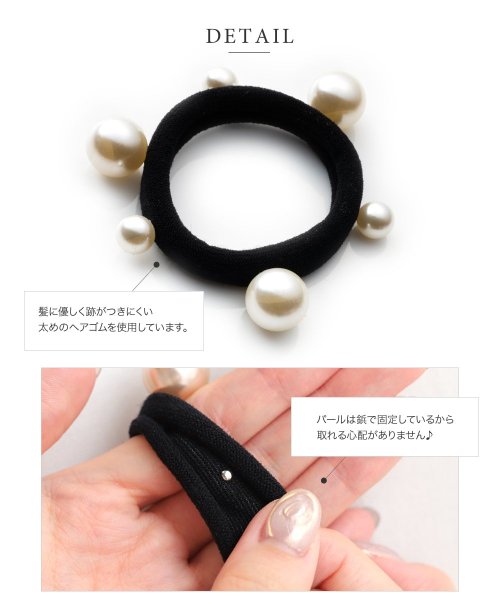 華やかさを添える 大小のパールを並べたヘアゴム クリームドット Cream Dot Magaseek