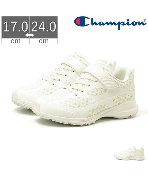 セール チャンピオン Champion チャンピオン Champion スニーカー ホワイト キッズ ジュニア 軽量 スピードコート マジックaw Js044 Tkhs Cpjs044 Magaseek