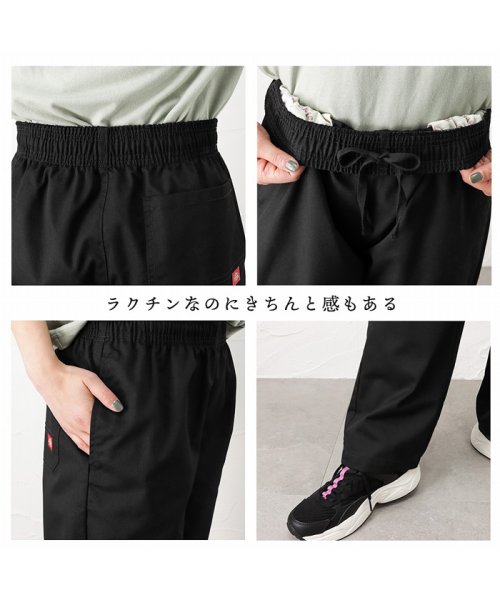 MAC HOUSE(women)(マックハウス（レディース）)/Dickies ディッキーズ シェフパンツ 1282－7490/img10