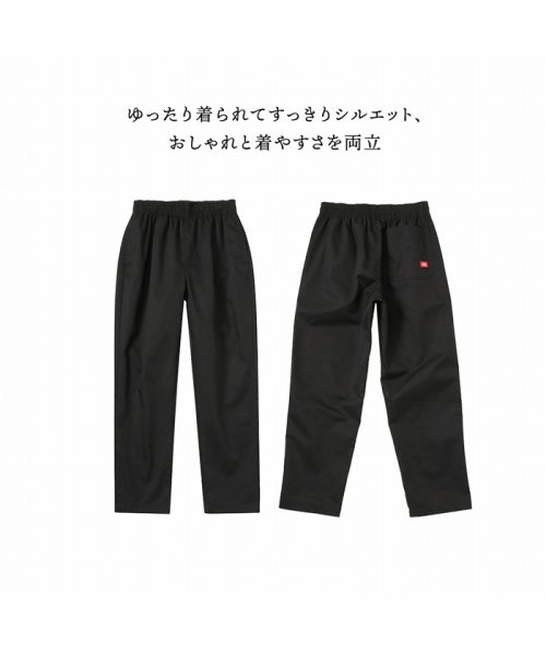 MAC HOUSE(women)(マックハウス（レディース）)/Dickies ディッキーズ シェフパンツ 1282－7490/img11