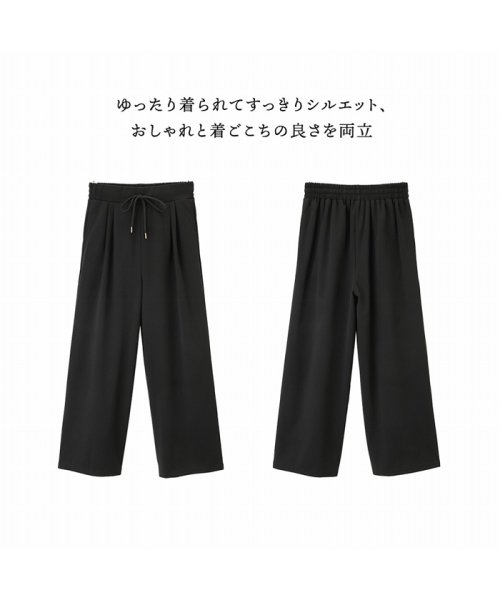 MAC HOUSE(women)(マックハウス（レディース）)/NAVY ネイビー 梨地イージーパンツ MH816－010/img10