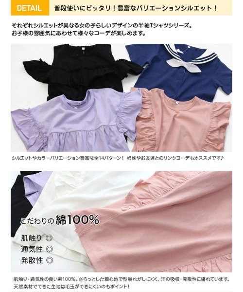 chil2(チルツー)/シルエットバリ半袖Tシャツ/img03