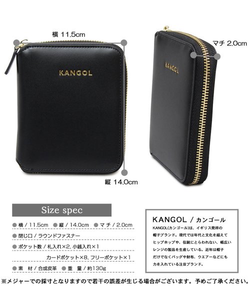 KANGOL(KANGOL)/KANGOL カンゴール ラウンドジップ ショートウォレット 二つ折り財布 シンプル コンパクト ミニ財布/img07